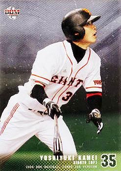 亀井義行・キラパラレル【BBM2008-2nd】BBM2008#549 - 野球