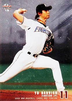 ダルビッシュ有・キラパラレル【BBM2008-2nd】BBM2008#626 - 野球