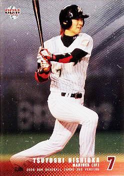 トレーディングカードプロ野球カード2006キラ