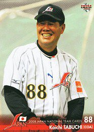 田淵幸一【2008北京五輪・野球日本代表】BBM2008#JPN02 - 野球カードの 