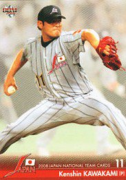 川上憲伸【2008北京五輪・野球日本代表】BBM2008#JPN05 - 野球カードの 
