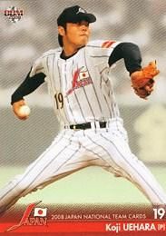 上原浩治【2008北京五輪・野球日本代表】BBM2008#JPN11 - 野球カードの 