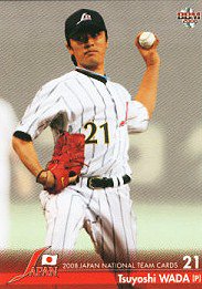 和田毅【2008北京五輪・野球日本代表】BBM2008#JPN12 - 野球カードのミッチェルトレーディング