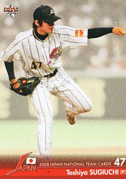 BBM野球日本代表チームカードセット 2008 - プロ野球オーナーズリーグ