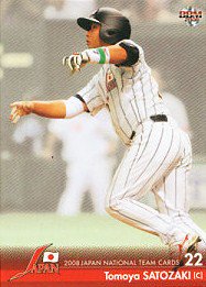 里崎智也【2008北京五輪・野球日本代表】BBM2008#JPN16 - 野球カードのミッチェルトレーディング