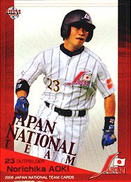 青木宣親・５０パラレル【2008北京五輪・野球日本代表】BBM2008#SP25p - 野球カードのミッチェルトレーディング