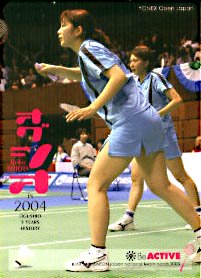 潮田玲子（２００４年）【バドミントン日本代表】BBM08BeActive#34 - 野球カードのミッチェルトレーディング