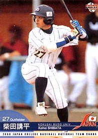 BBM野球日本代表チームカードセット 2008 - プロ野球オーナーズリーグ