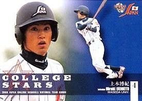 稀少 純銀製 1947年 早慶戦 大学野球対抗戦 甲子園球場 記念バッチ 当時物 A】希少【山脇学園短期大学Yamawaki Gakuen JuniorCollege