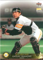 山崎勝己【２００８年ソフトバンクホークス】2008BBM#H41 - 野球カード ...