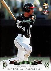 浜名千広【ホークス70周年】BBM2008#61 - 野球カードの