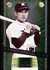 岡本伊三美【ホークス70周年】BBM2008#HD4 - 野球カードの