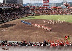 Ｖ５【さようなら、広島市民球場】BBM2008Hiroshima Memorial#08 - 野球カードのミッチェルトレーディング