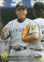 岡田彰布【2008年阪神タイガース】2008BBM#T001 - 野球