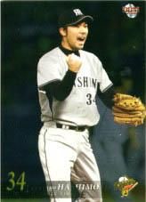 阪神タイガース　フォトアルバム2008 阪神タイガース 2008 フォトアルバム（阪神タイガース 2008