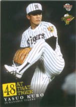 久保康生【２００８年阪神タイガース】2008BBM#T073 - 野球カードのミッチェルトレーディング