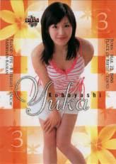 送料無料 いくらから 小林由佳【小林由佳カードセット】BBM2008#3 野球カードの - その他