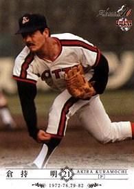 倉持明【BBM2008ロッテ40周年記念カード】BBM2008#22 - 野球