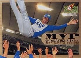 MVP・岸孝之【第59回日本シリーズカードセット】BBM2008#S57