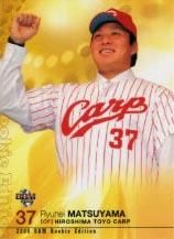 松山竜平【2008ルーキーエディション】BBM2008RE#28 - 野球