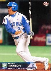 種田仁【2008年西武ライオンズ】2008BBM#L42 - 野球カードの