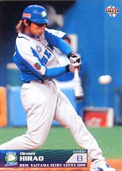 平尾博嗣【２００８年西武ライオンズ】2008BBM#L48 - 野球カードのミッチェルトレーディング
