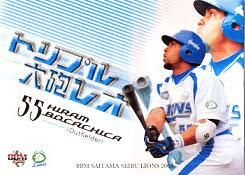 ボカチカ【2008年西武ライオンズ】2008BBM#L84 - 野球カード