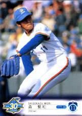 Yahoo!オークション - カルビープロ野球カード 1983年 森繁和