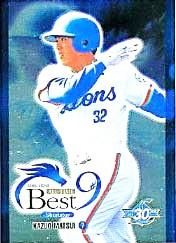 ③◆　西武ライオンズ　◆　WCBF 　松井稼頭央　◆　フィギュア　◆未開封品　◆ ③◇ 西武ライオンズ ◇ WCBF 松井稼頭央 ◇ フィギュア ◇未開封品 ◇