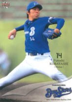 小林太志【２００８年横浜ベイスターズ】2008BBM#YB06 - 野球カードのミッチェルトレーディング