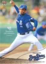 小山田保裕【2008年横浜ベイスターズ】2008BBM#YB25 - 野球