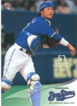 鶴岡一成【２００８年横浜ベイスターズ】2008BBM#YB40 - 野球カードのミッチェルトレーディング