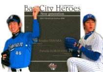 小林太志＆田中健二朗【２００８年横浜ベイスターズ】2008BBM#YB95 - 野球カードのミッチェルトレーディング