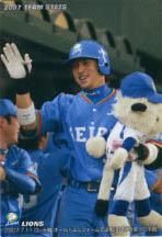 西武ライオンズ（中島裕之）【カルビー2008年・第1弾