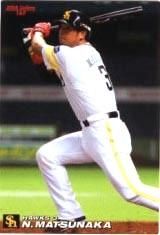 松中信彦【カルビー2008年・第2弾】Calbee2008#162 - 野球