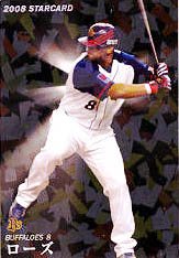 ローズ【カルビー２００８年・第３弾】Calbee2008#S-47 - 野球カードのミッチェルトレーディング