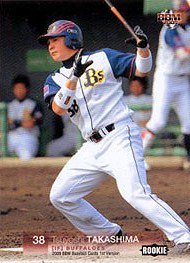 プロ野球チップススターカード - スポーツ選手 - スポーツ