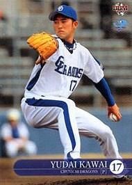 中日ドラゴンズ　川井雄太　実使用　ホームユニフォーム　2006 中日ドラゴンズ 川井雄太 実使用 ホームユニフォーム 2006