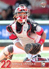 里崎智也【２００９年千葉ロッテマリーンズ】2009BBM#M36 - 野球カードのミッチェルトレーディング