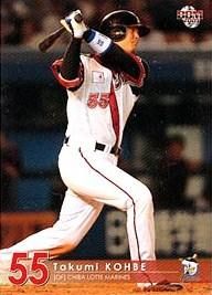 神戸拓光【2009年千葉ロッテマリーンズ】2009BBM#M62 - 野球