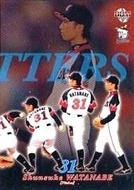 WBCレプリカユニホーム 元千葉ロッテ渡辺俊介 - メルカリ