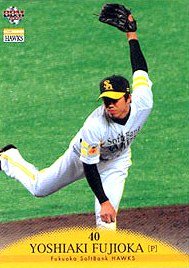 藤岡好明【２００９年ソフトバンクホークス】2009BBM#H21 - 野球カード