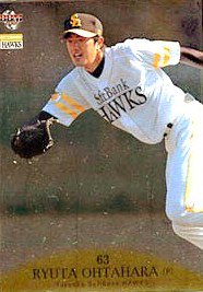 大田原隆太 キラパラレル ２００９年ソフトバンクホークス 09bbm H32p 野球カードのミッチェルトレーディング