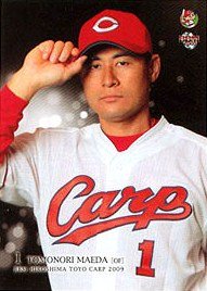 前田智徳【２００９年広島東洋カープ】2009BBM#C58 - 野球カードの 