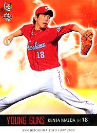 前田健太【２００９年広島東洋カープ】2009BBM#C83 - 野球カードのミッチェルトレーディング