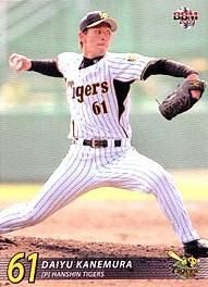 金村大裕【2009年阪神タイガース】2009BBM#T029 - 野球 金村大裕【2009年阪神タイガース】2009BBM#T029 - 野球