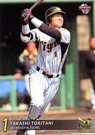 鳥谷敬【２００９年阪神タイガース】2009BBM#T042 - 野球カードの 