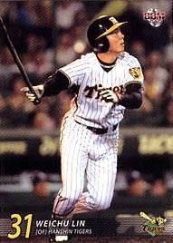 林威助（リン・ウェイツゥ）【2009年阪神タイガース