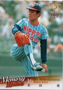 木田勇【MEMORY MAKERS】BBM2009#021 - 野球カードのミッチェルトレーディング