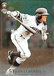 村田和哉・キラパラレル【2009年日本ハムファイターズ】2009BBM 